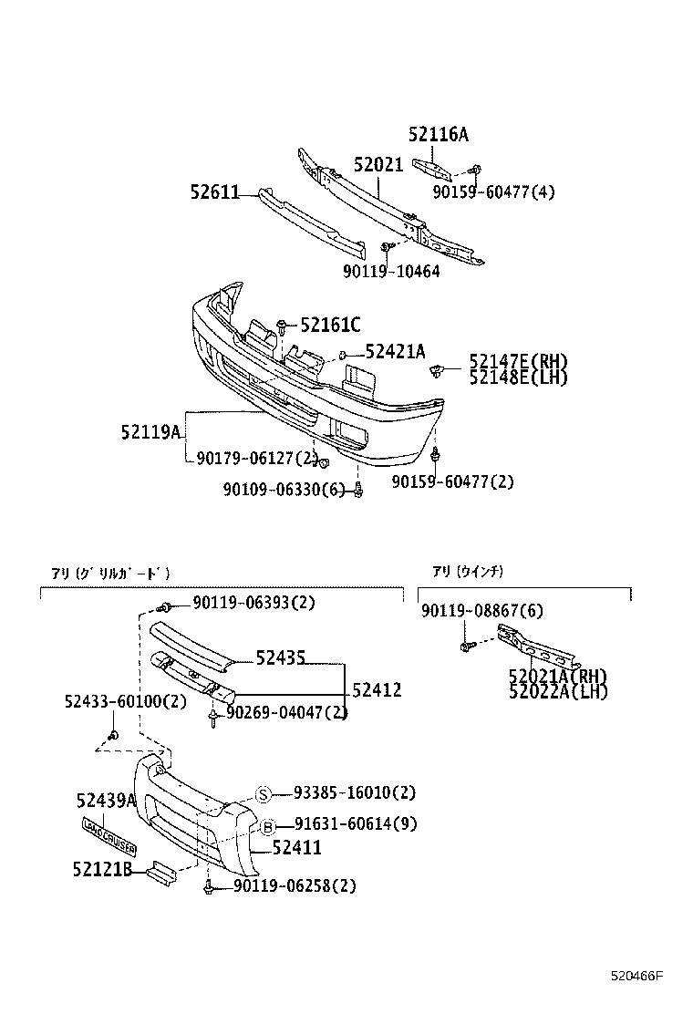 52543-60010 SEAL, FRONT BUMPER product image