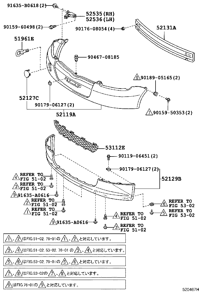 52128-52040 COVER, FRONT BUMPER HOLE, LH product image