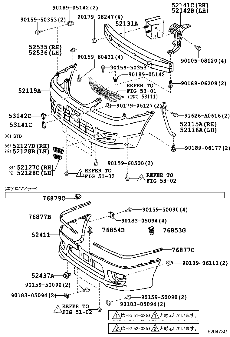 52401-13060-F0 GUARD, FRONT BUMPER product image