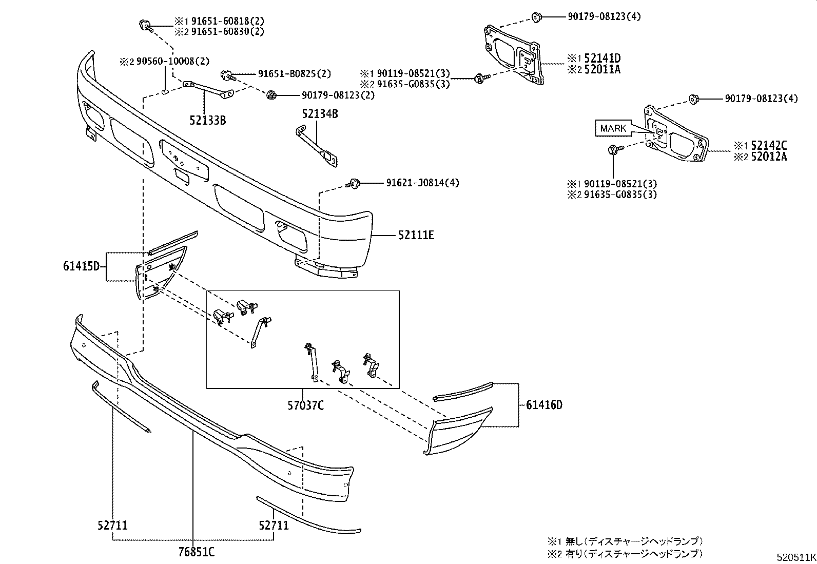 52012-37041 ARM SUB-ASSY, FRONT BUMPER, LH product image