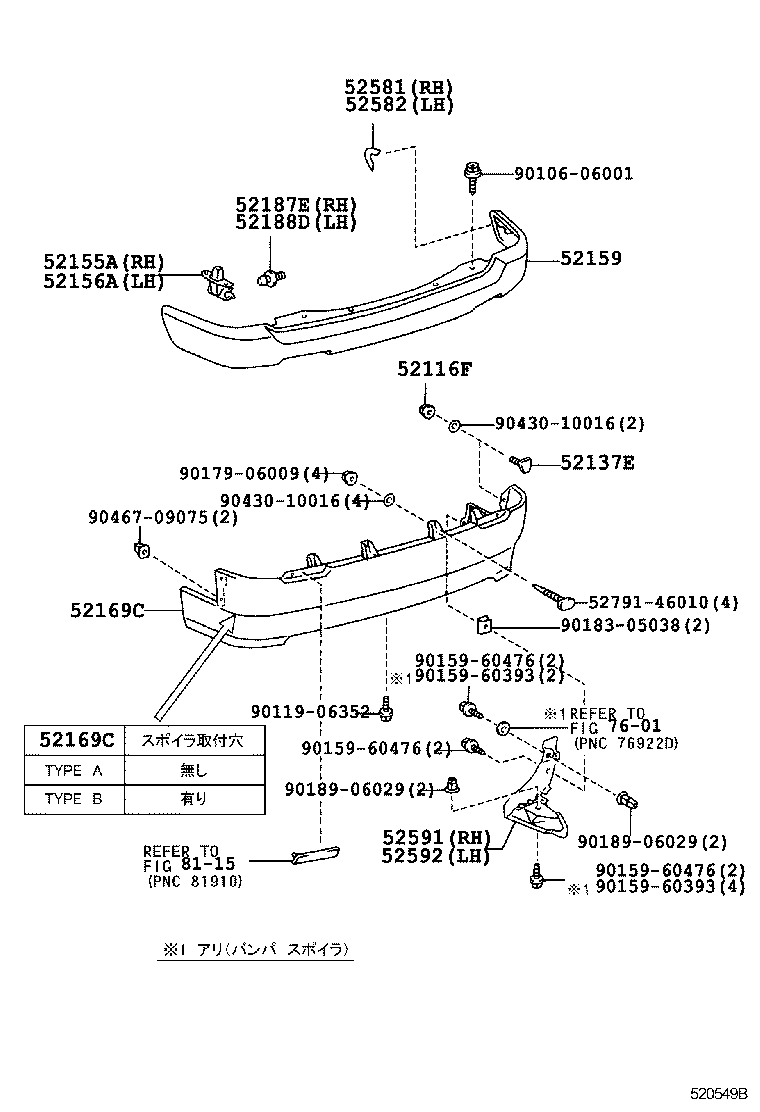 52591-46010 SEAL, REAR BUMPER SIDE, RH product image