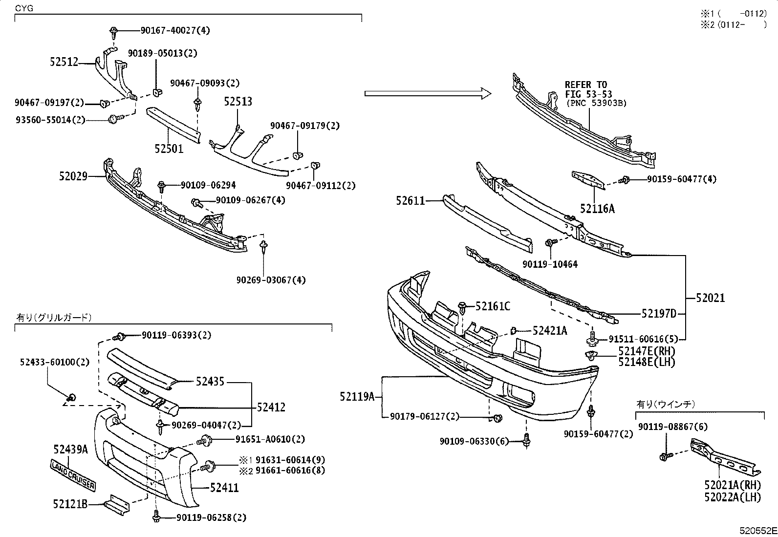 52543-60010 SEAL, FRONT BUMPER product image