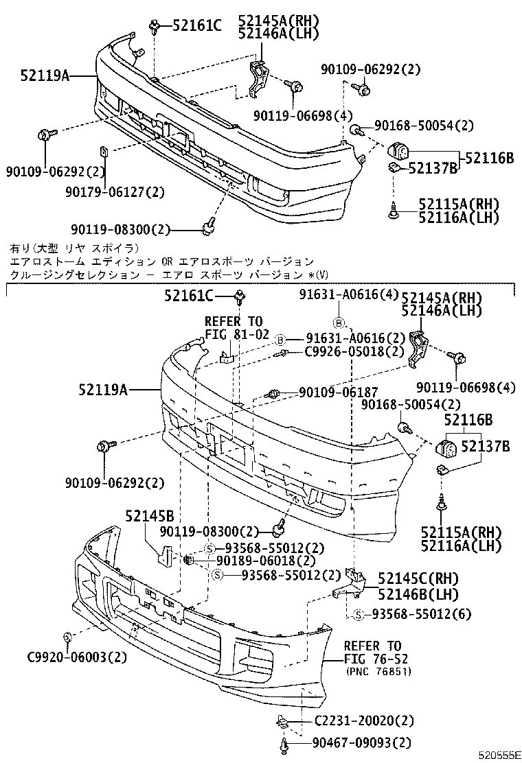 C2212-20030 BRACKET, FRONT BUMPER SIDE MOUNTING, LH product image