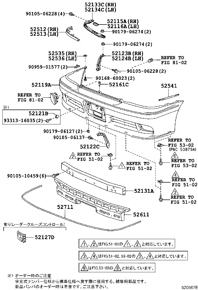 52127-30120-A0 COVER, FRONT BUMPER HOLE, RH product image