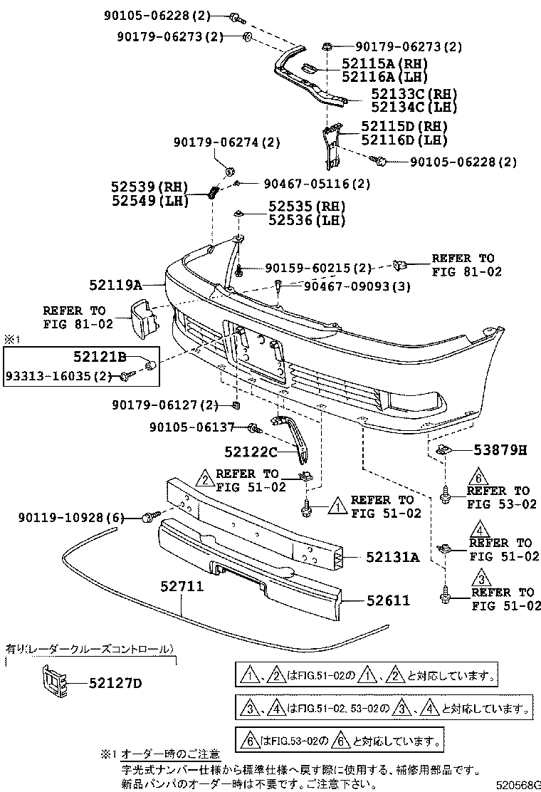 52127-30120-A0 COVER, FRONT BUMPER HOLE, RH product image