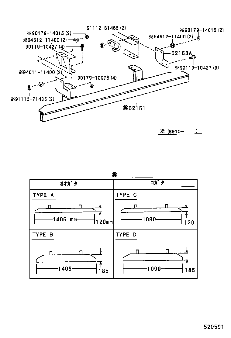 52105-90F06 BUMPER ASSY, REAR product image