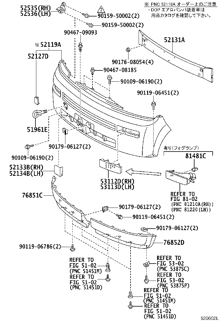 52127-52060-J1 COVER, FRONT BUMPER HOLE, RH product image