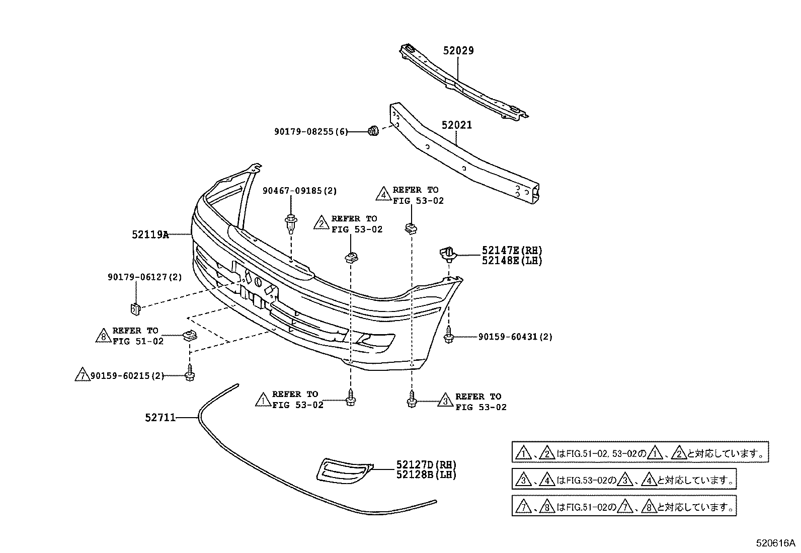 52127-32060 COVER, FRONT BUMPER HOLE, RH product image