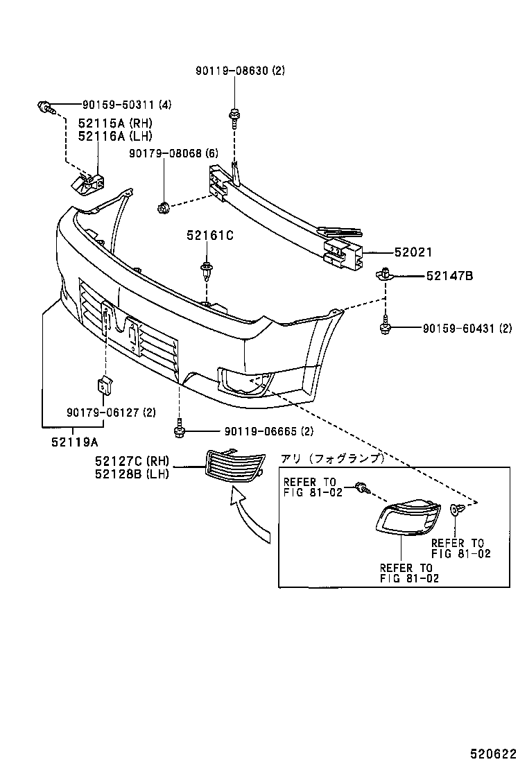 52128-63010 COVER, FRONT BUMPER HOLE, LH product image