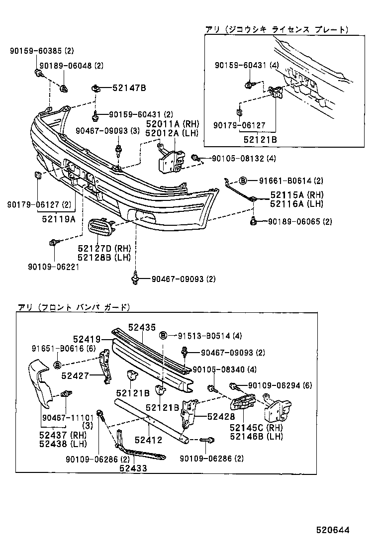52127-13020 COVER, FRONT BUMPER HOLE, RH product image