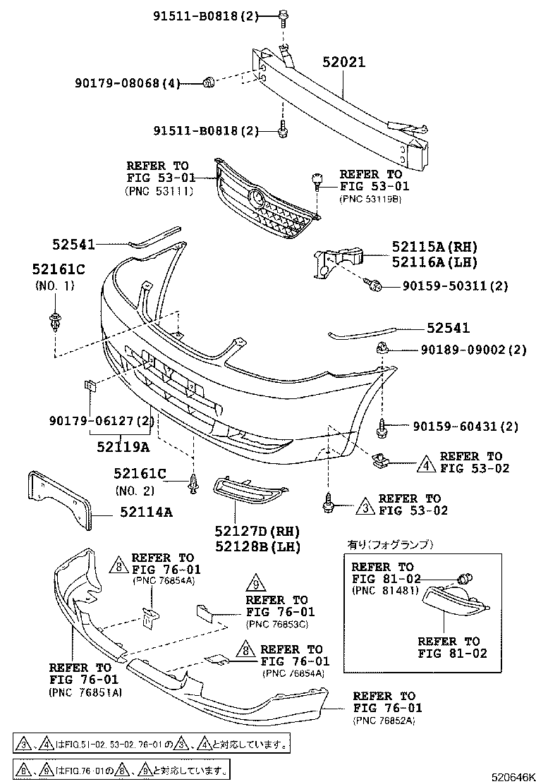 52114-13010 BRACKET, FRONT BUMPER EXTENSION MOUNTING product image