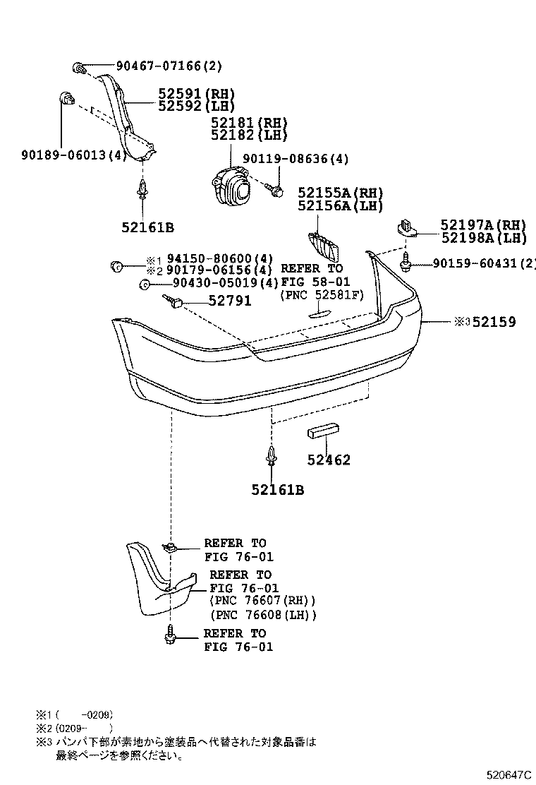 52159-13150-D2 COVER, REAR BUMPER product image