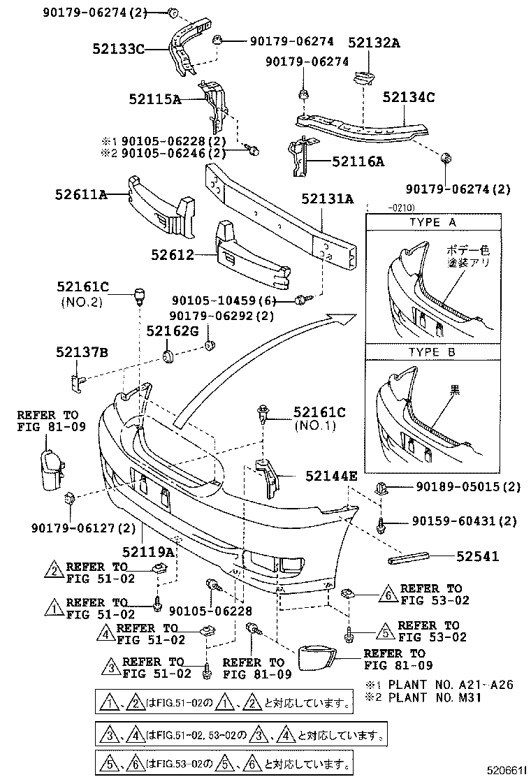 52144-22290 STAY, FRONT BUMPER, CENTER product image
