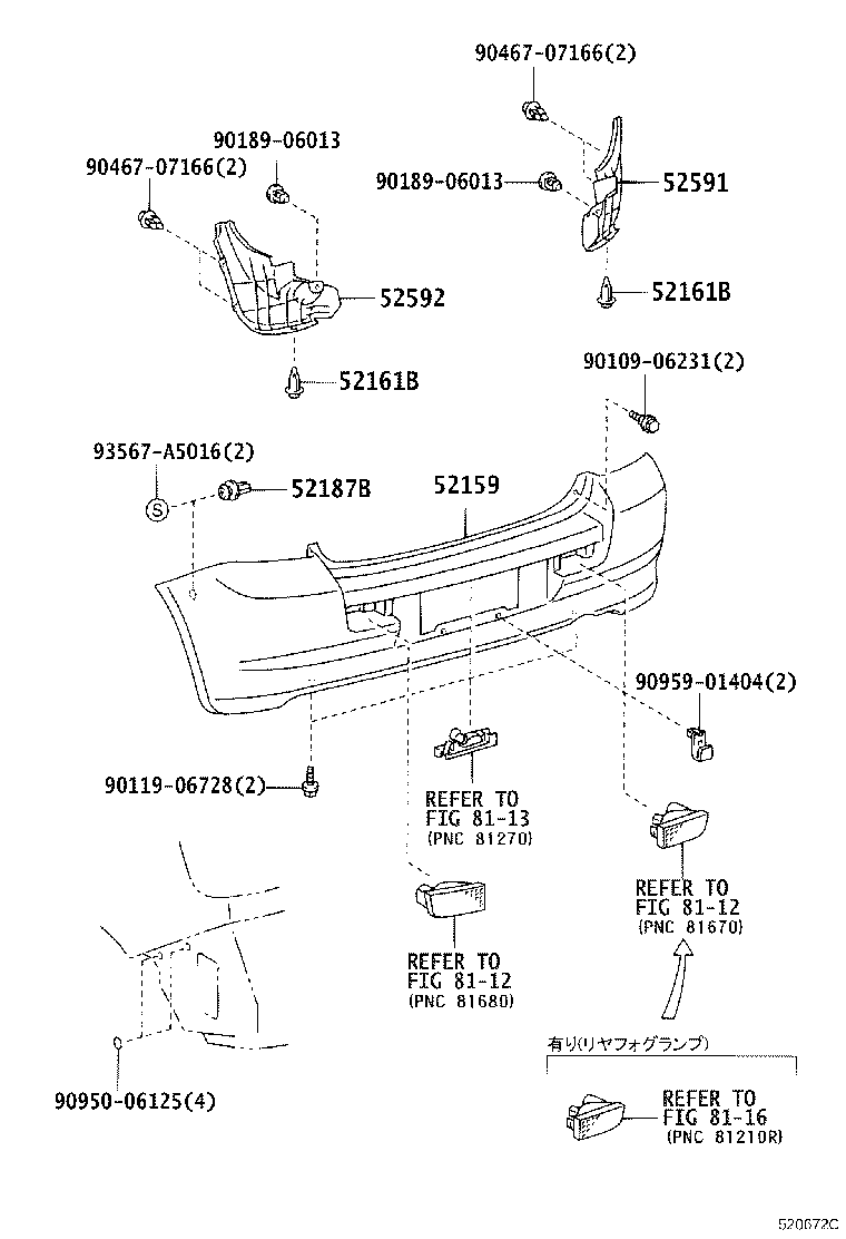 52591-52080 SEAL, REAR BUMPER SIDE, RH product image