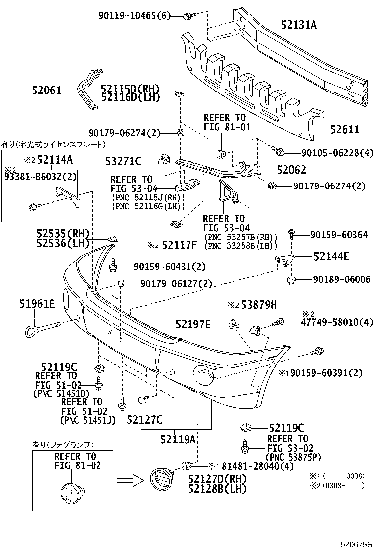 81481-48020-F0 COVER, FRONT BUMPER HOLE, RH product image