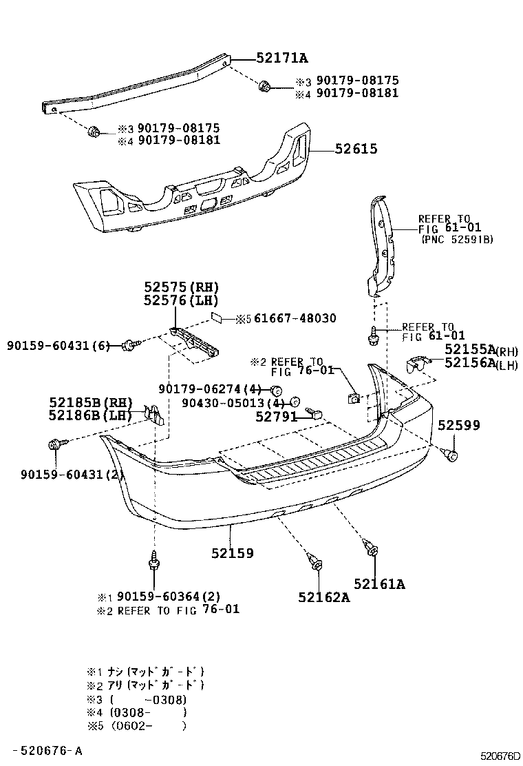52171-48060 REINFORCEMENT, REAR BUMPER, NO.1 product image