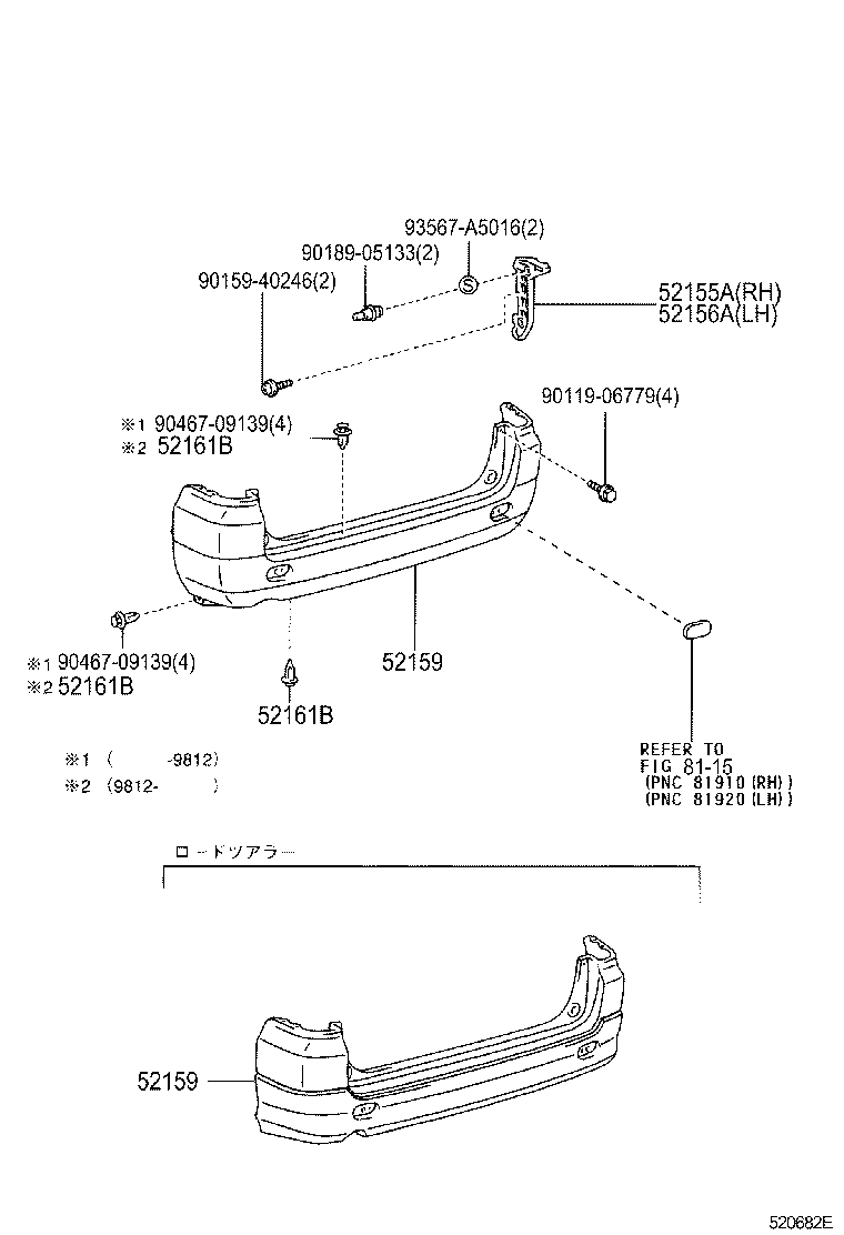 52451-28010 GUARD, REAR BUMPER product image