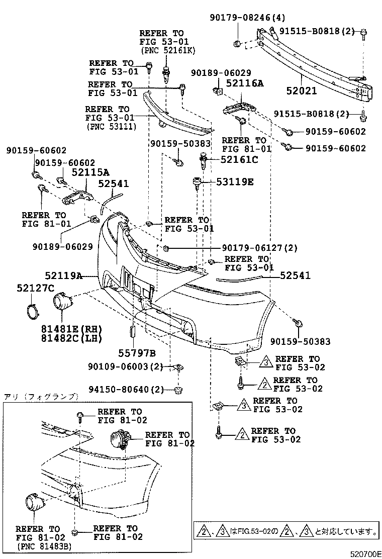 81483-12010 COVER, FOG LAMP, RH product image