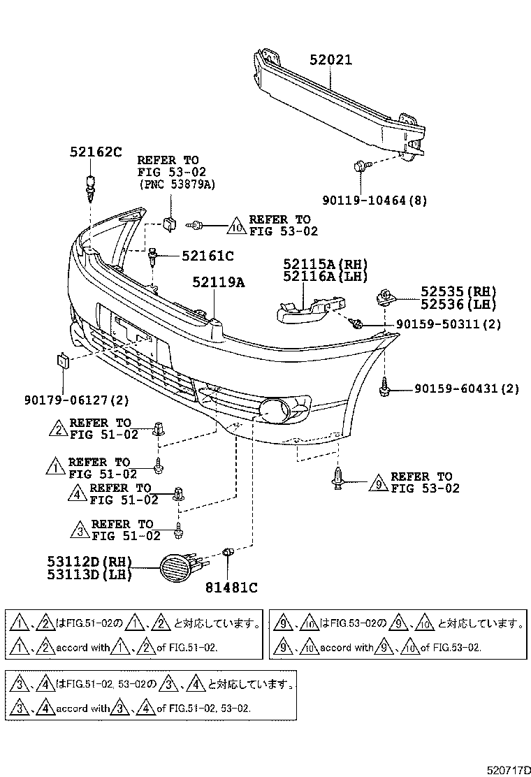 52127-44050 COVER, FRONT BUMPER HOLE, RH product image
