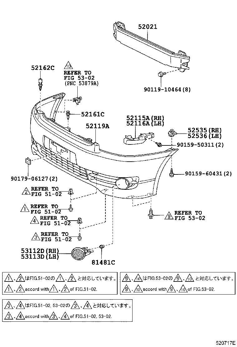 52128-44070 COVER, FRONT BUMPER HOLE, LH product image