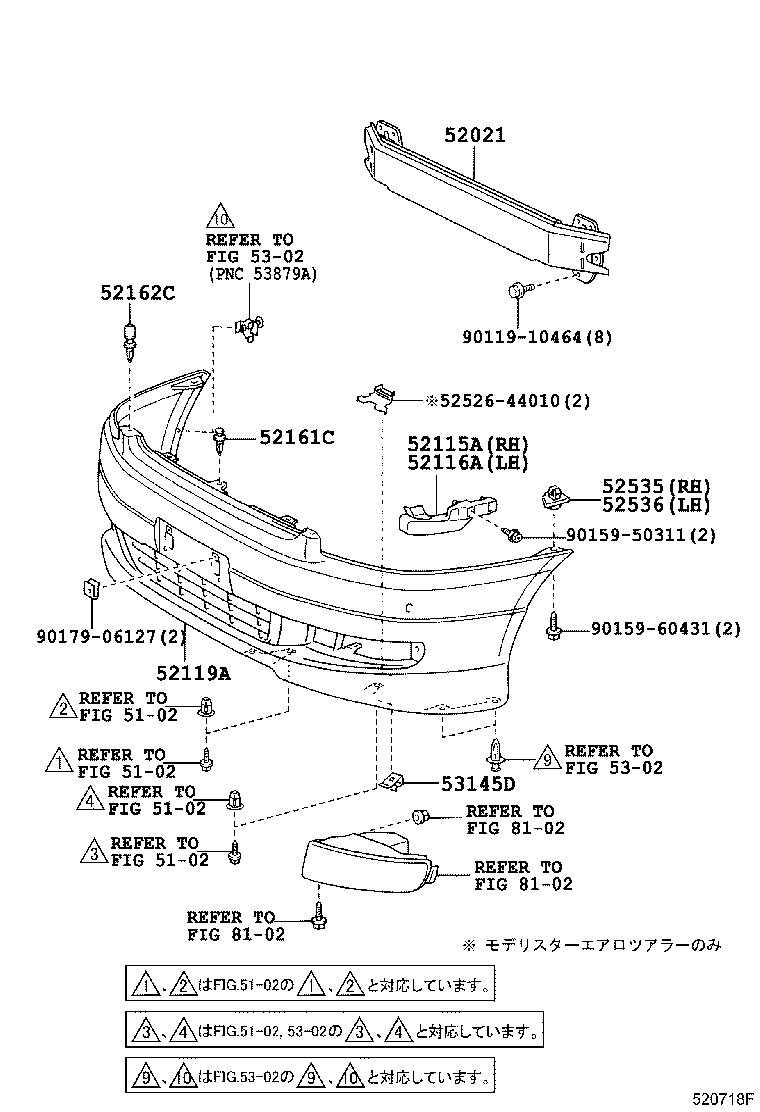 52128-44070 COVER, FRONT BUMPER HOLE, LH product image