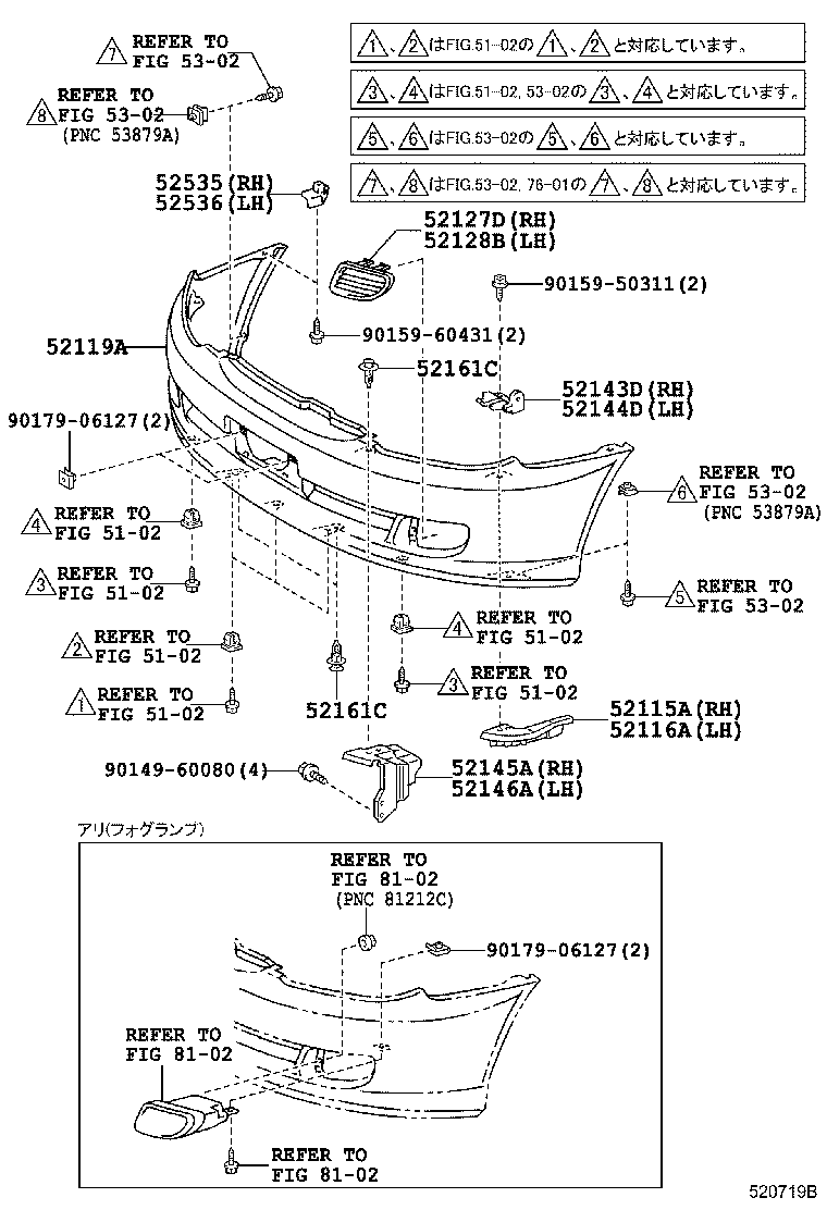 52115-44030 SUPPORT, FRONT BUMPER SIDE, RH product image