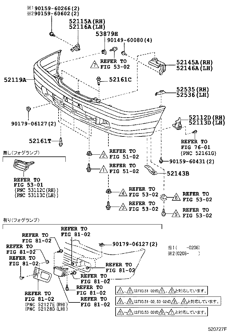 52145-44020 STAY, FRONT BUMPER, NO.2 RH product image