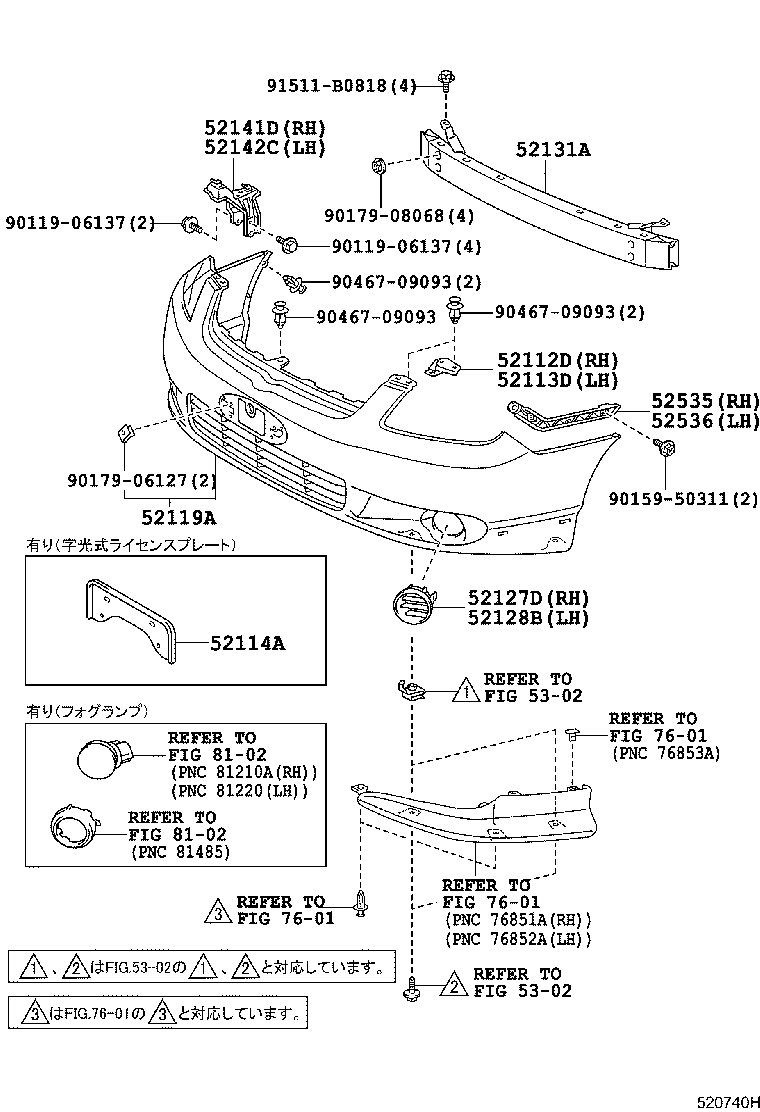 52128-13090 COVER, FRONT BUMPER HOLE, LH product image