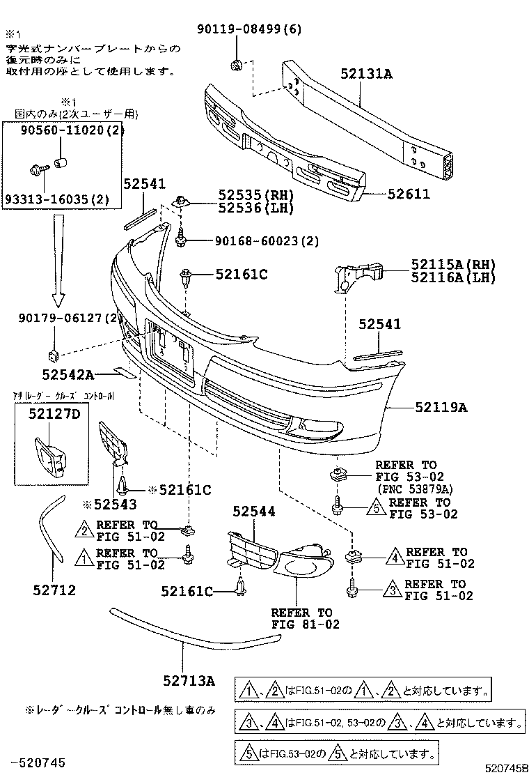 52127-51040-B1 COVER, FRONT BUMPER HOLE, RH product image