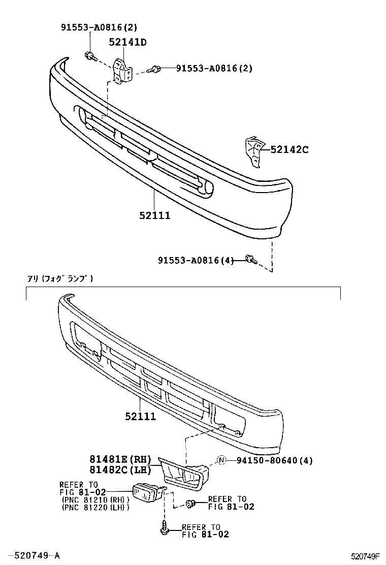 53155-36020 COVER, FOG LAMP, RH product image