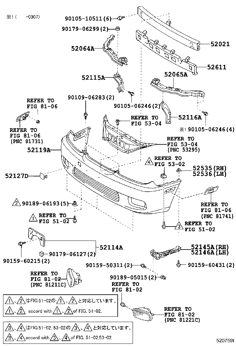 52021-33130 REINFORCEMENT SUB-ASSY, FRONT BUMPER product image