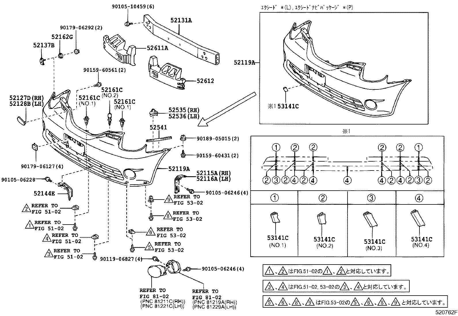 52128-22040 COVER, FRONT BUMPER HOLE, LH product image