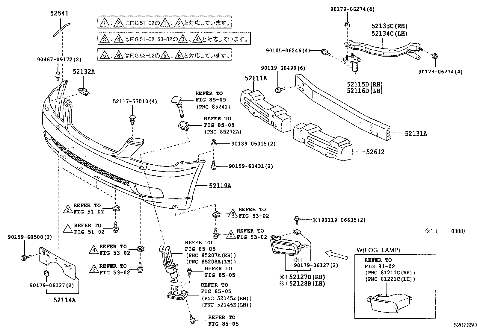 52127-53010 COVER, FRONT BUMPER HOLE, RH product image