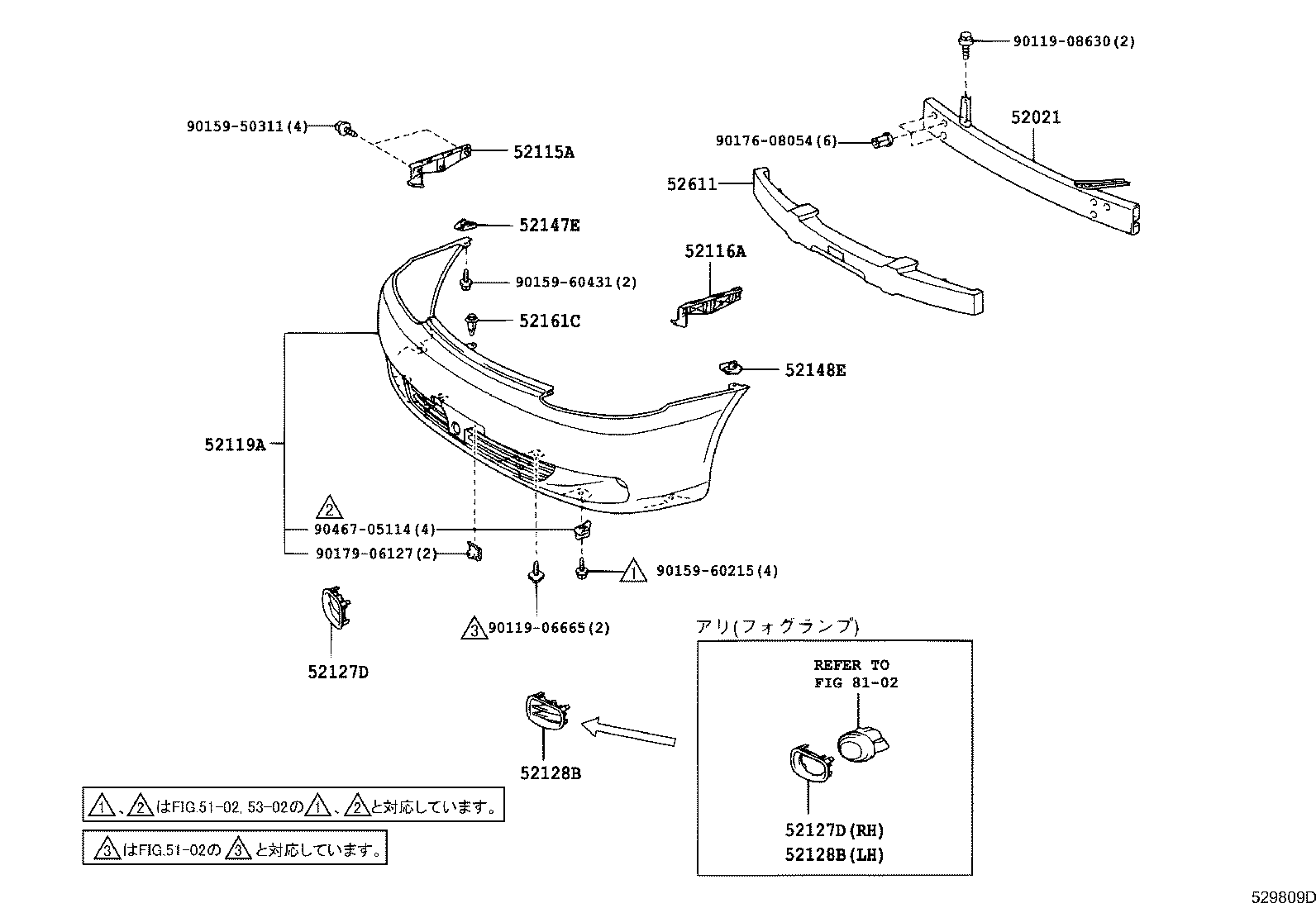 52127-20140 COVER, FRONT BUMPER HOLE, RH product image