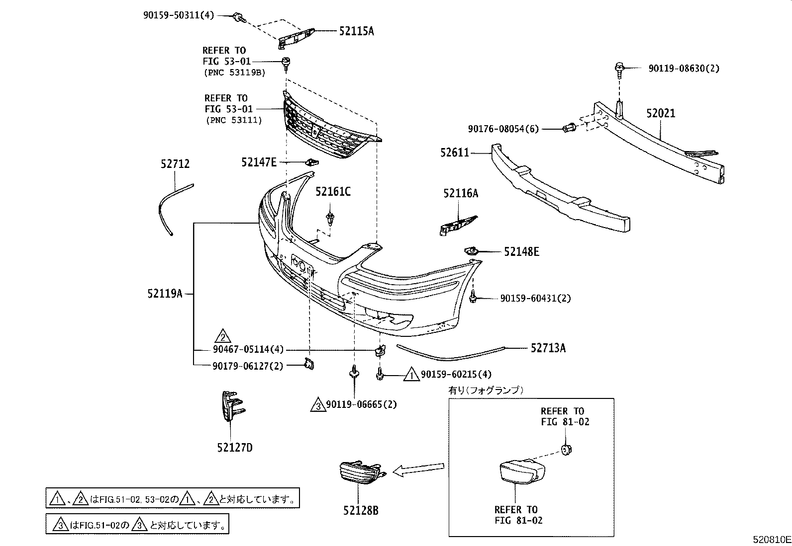 52127-20140 COVER, FRONT BUMPER HOLE, RH product image