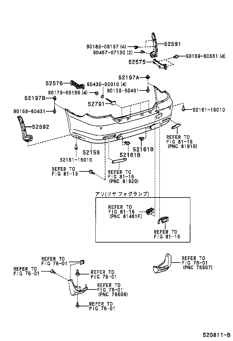 52575-20070 RETAINER, REAR BUMPER SIDE, RH product image