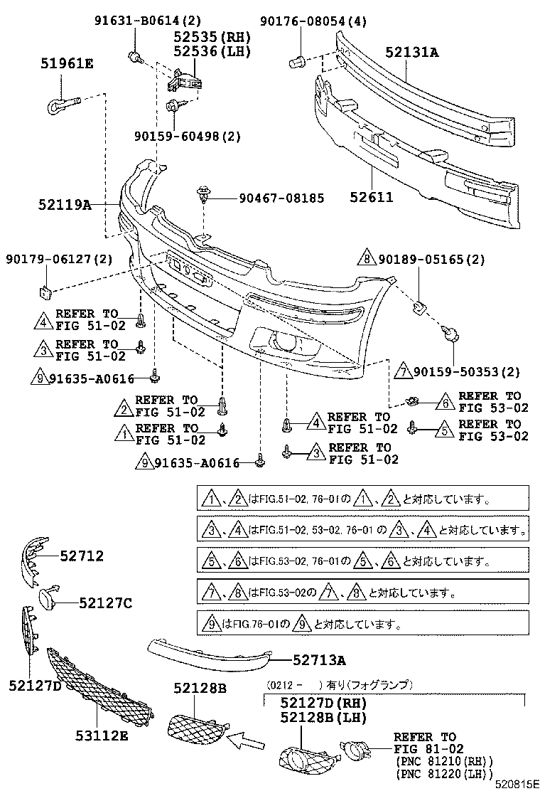52129-52010-B2 COVER, FRONT BUMPER, LOWER product image