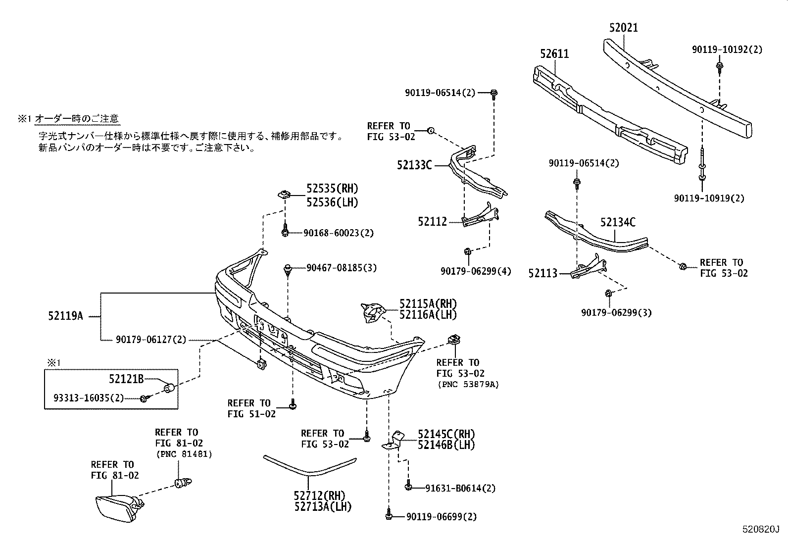 52145-43010 BRACKET, FRONT BUMPER SIDE MOUNTING, RH product image