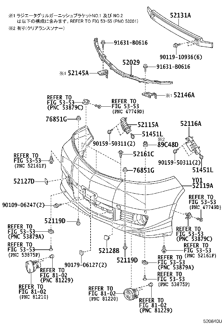 52128-58020-B1 COVER, FRONT BUMPER HOLE, LH product image