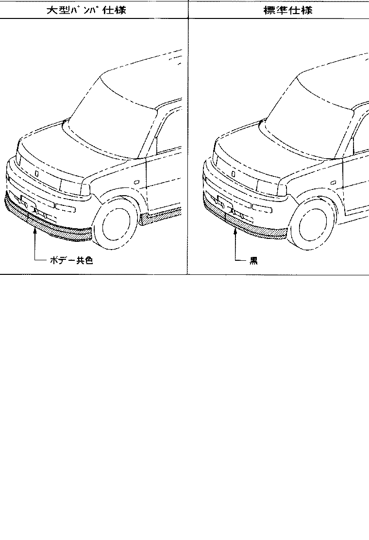 52127-52060-J1 COVER, FRONT BUMPER HOLE, RH product image