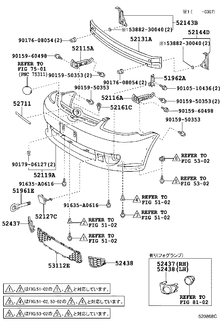 52129-52902-B0 COVER, FRONT BUMPER, LOWER product image
