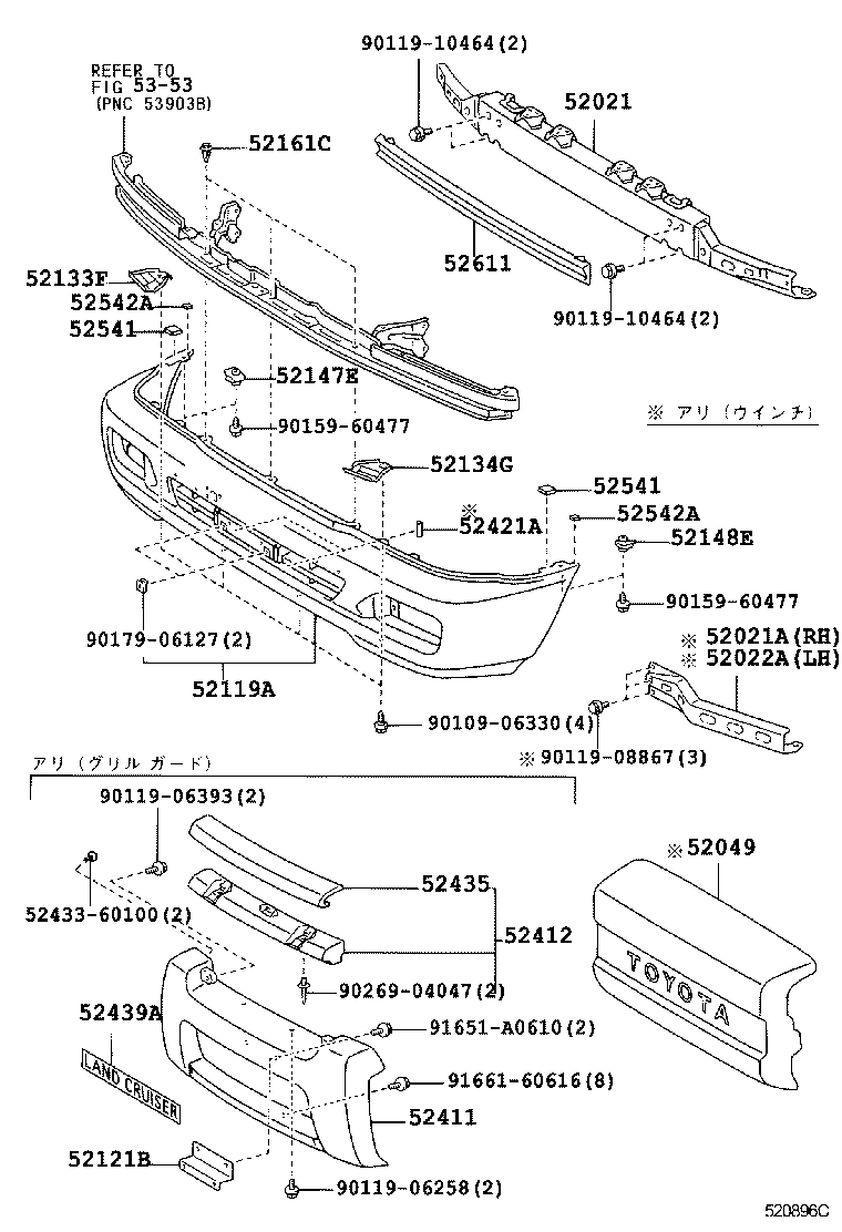 52543-60010 SEAL, FRONT BUMPER product image