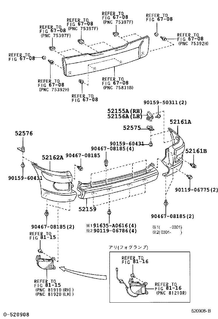 52160-52020-C2 PIECE, REAR BUMPER, LH product image