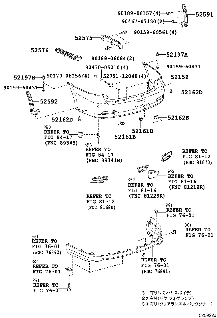 52159-21050-B0 COVER, REAR BUMPER product image