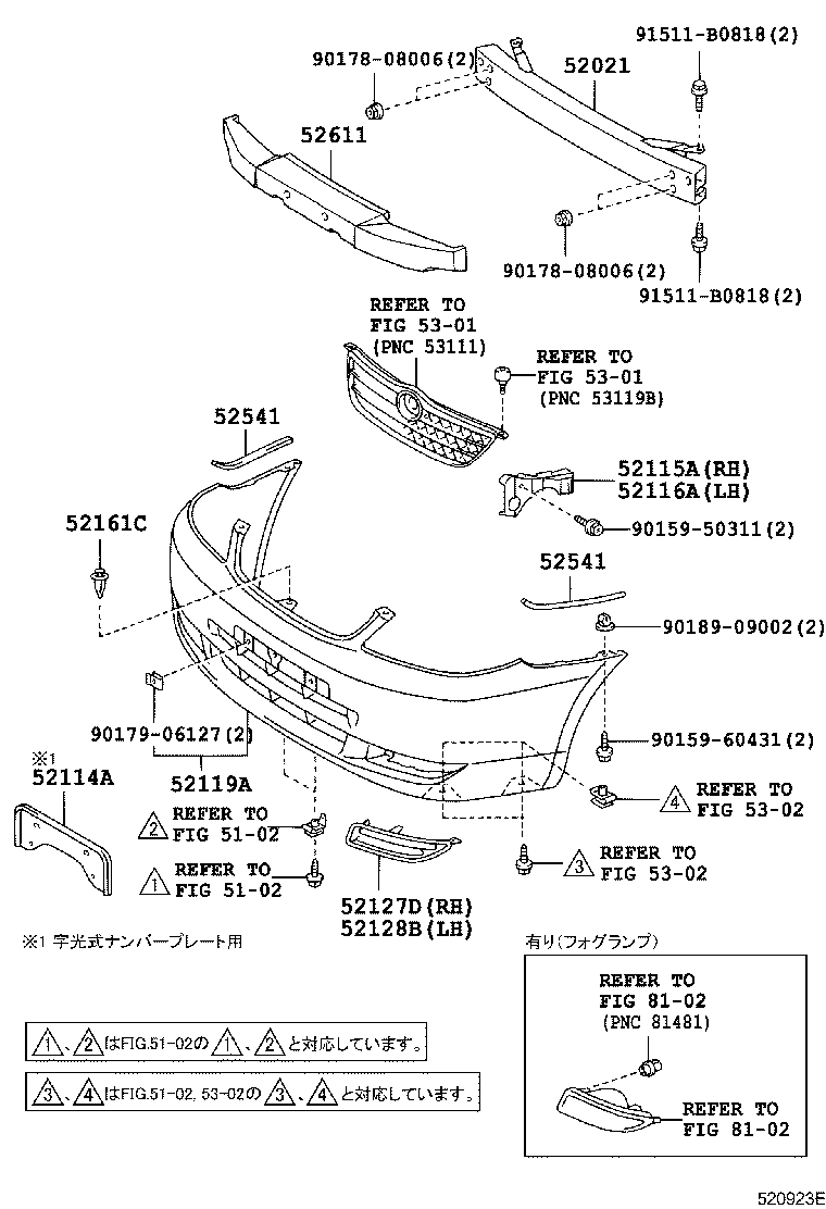 52114-12100 BRACKET, FRONT BUMPER EXTENSION MOUNTING product image