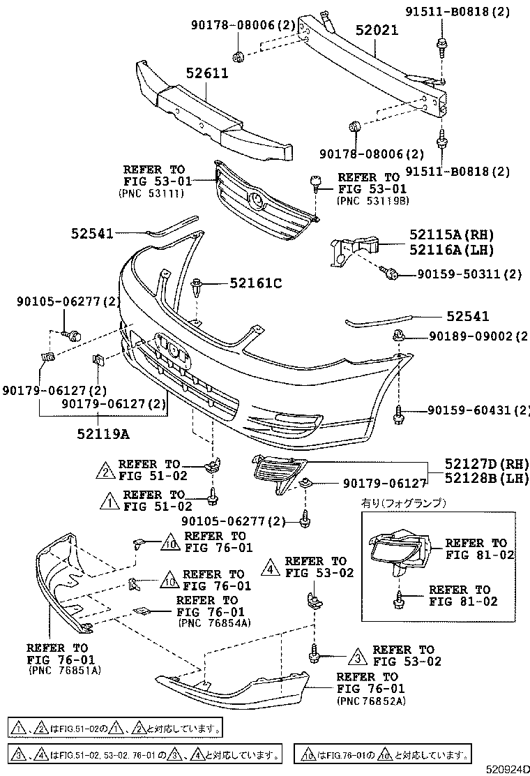 52114-12100 BRACKET, FRONT BUMPER EXTENSION MOUNTING product image
