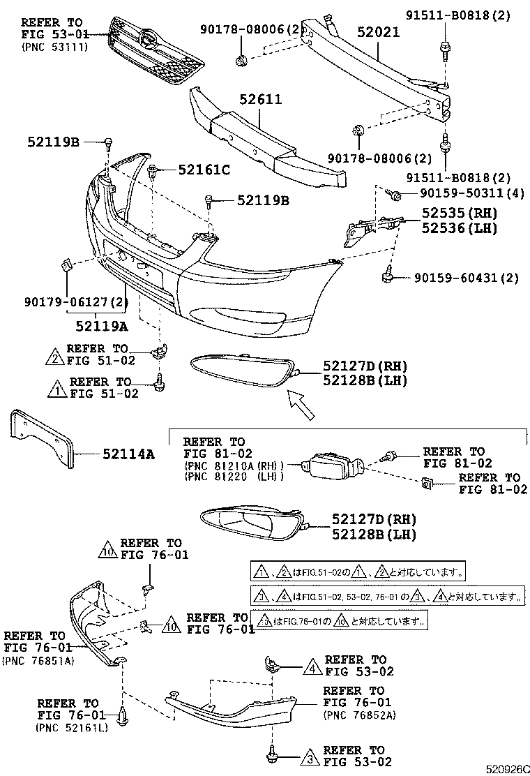 52114-13010 BRACKET, FRONT BUMPER EXTENSION MOUNTING product image