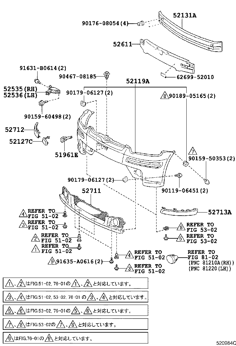 52128-52040 COVER, FRONT BUMPER HOLE, LH product image