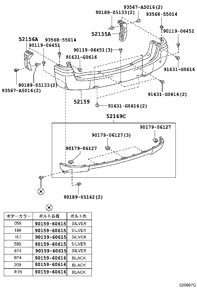 52155-52030 SUPPORT, REAR BUMPER SIDE, RH product image