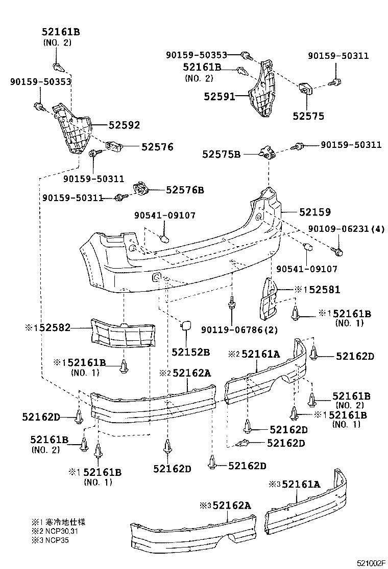 52575-52050 RETAINER, REAR BUMPER SIDE, RH product image